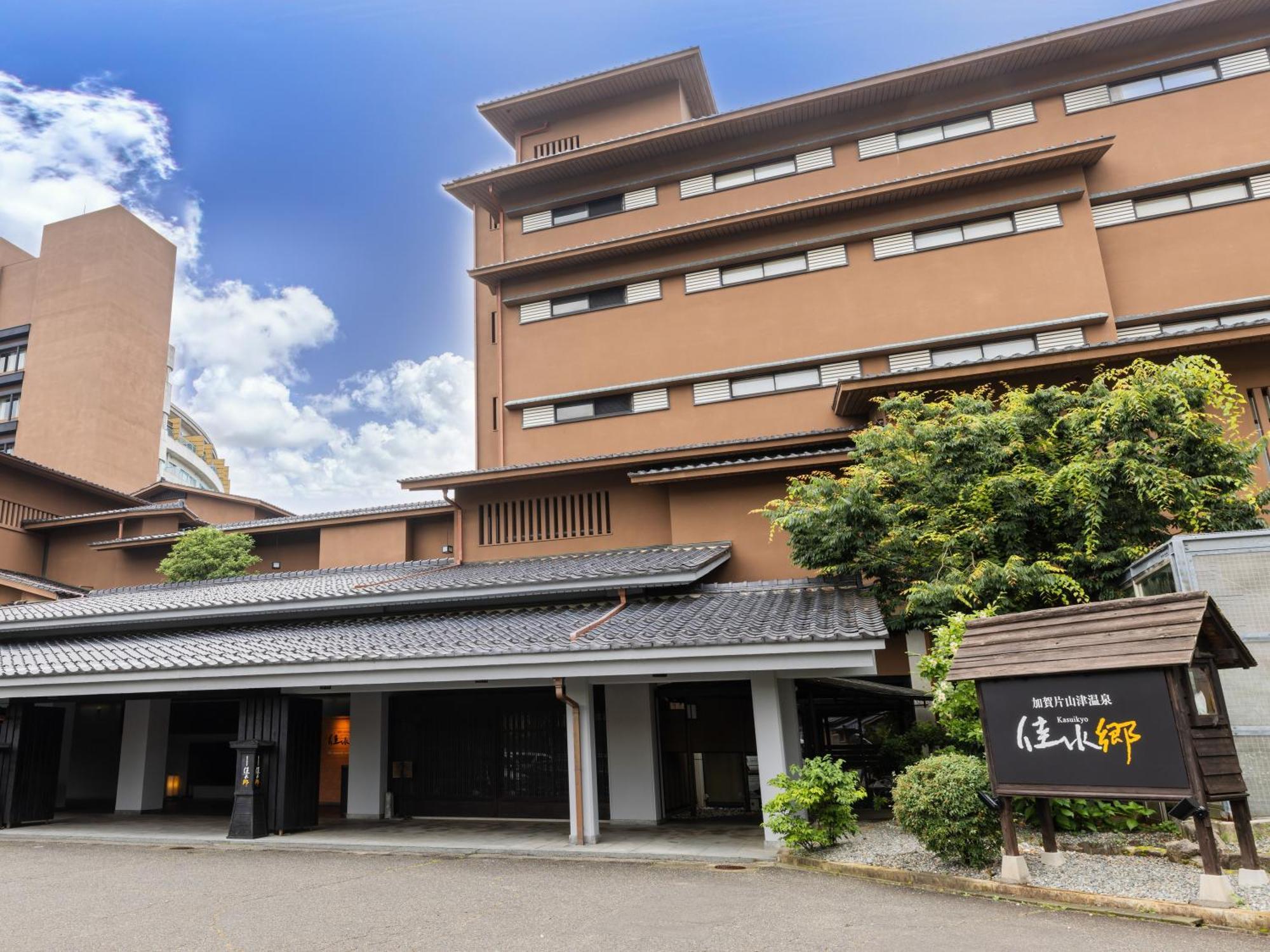 Apa Hotel & Resort Kaga Katayamazu Onsen Kasuikyo Kaga (Ishikawa) Exterior foto